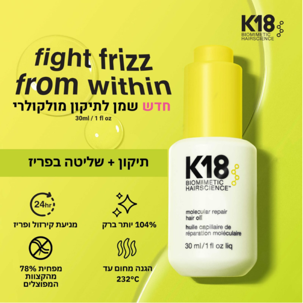 k18 oil