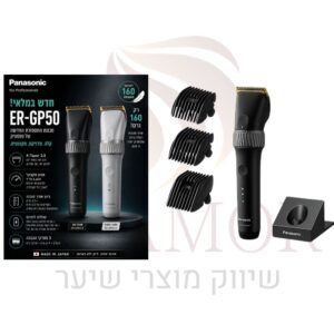 מכונת תספורת פאנסוניק